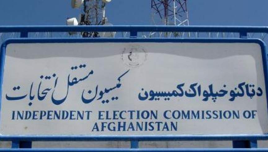 پلیس درب کمیسیون انتخابات هرات را باز کرد