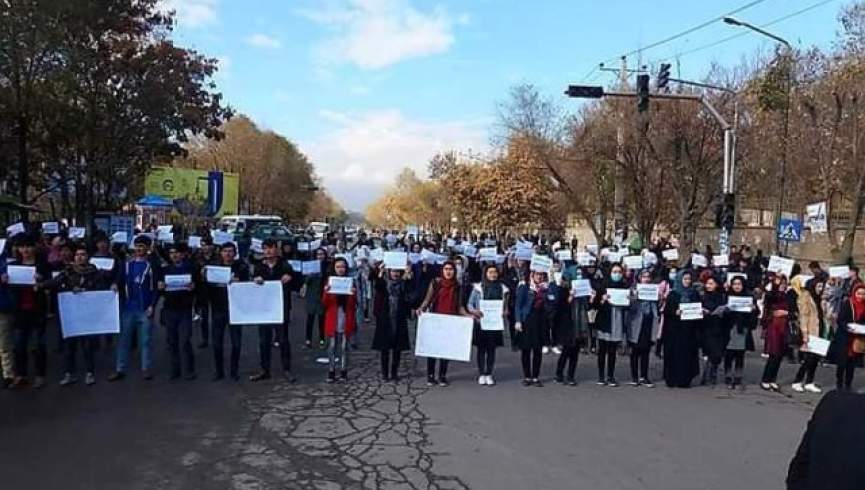 ادامه تظاهرات کابل؛ دانشجویان معترض دروازه دانشگاه‌های کابل را بستند