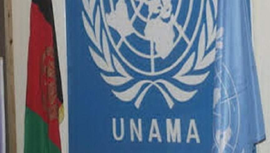 سازمان ملل: عقب‌گرد در بخش حقوق بشر در گفتگوهای صلح افغانستان غیرقابل قبول است