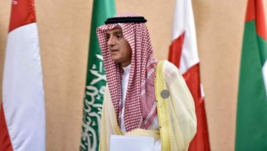 وزیر خارجه عربستان سعودی برکنار شد