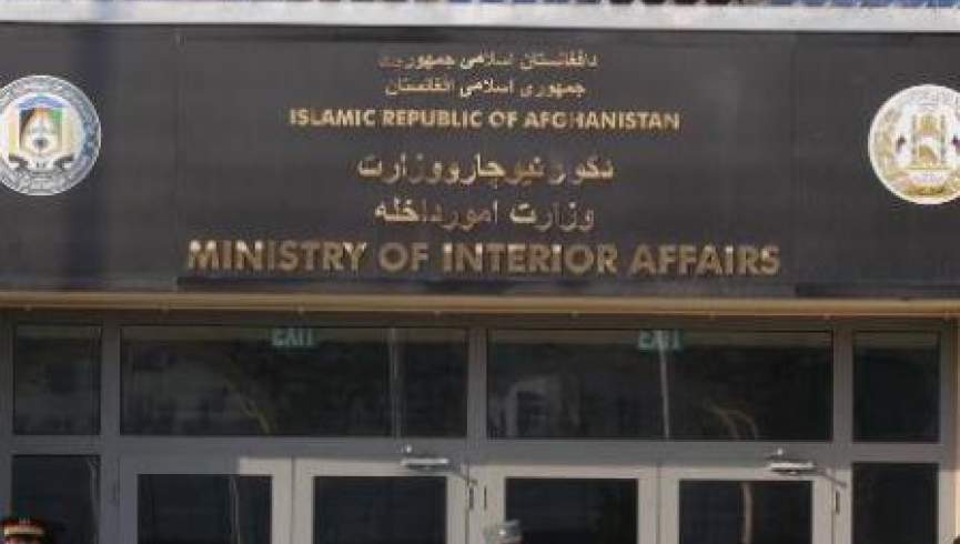وزارت داخله: پوسته‌های ثابت امنیتی در شهر کابل برداشته و گزمه‌های سیار افزایش می‌یابد