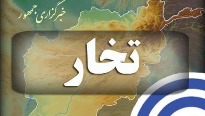 وسله والو طالبانو د تخار په خواجه غار ولسوالۍ برید کړی