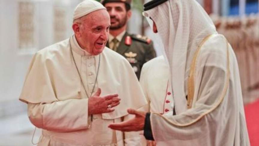 پاپ فرانسیس وارد امارات متحده عربی ‌شد