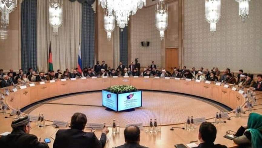 متن کامل قطعنامه مشترک نشست مسکو؛ شرکت‌کنندگان خواهان خروج کامل نیروهای خارجی از افغانستان شدند