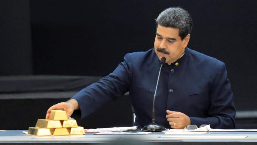 مخالفان دولت ونزوئلا: مادورو طلا به ترکیه و امارات فروخته است