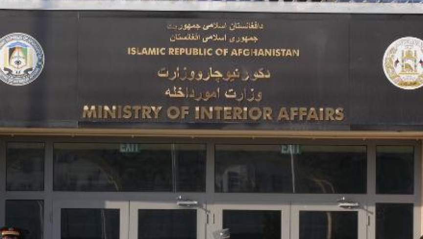 وزارت داخله فهرست دیگر از مجرمین تحت تعقیب را فاش کرد