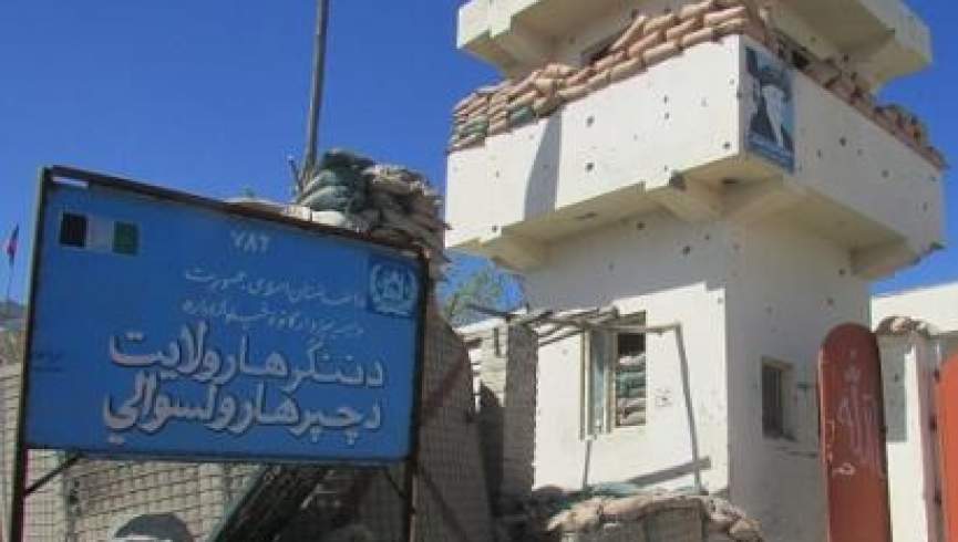 ننګرهار کې طالب ولسوال له خپلو ۱۰ ملګرو سره وژل شوی