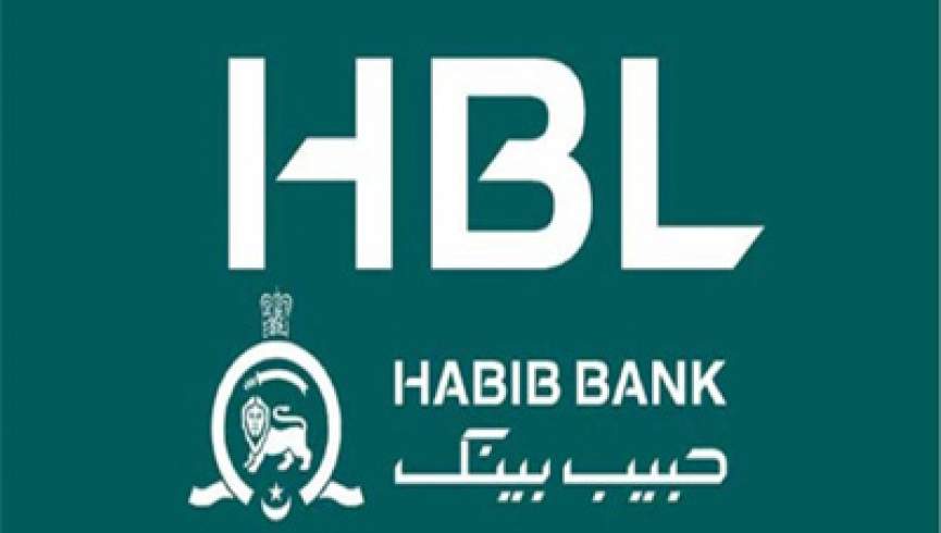کابل کې د یوه پاکستاني بانک د کار جواز لغوه شو