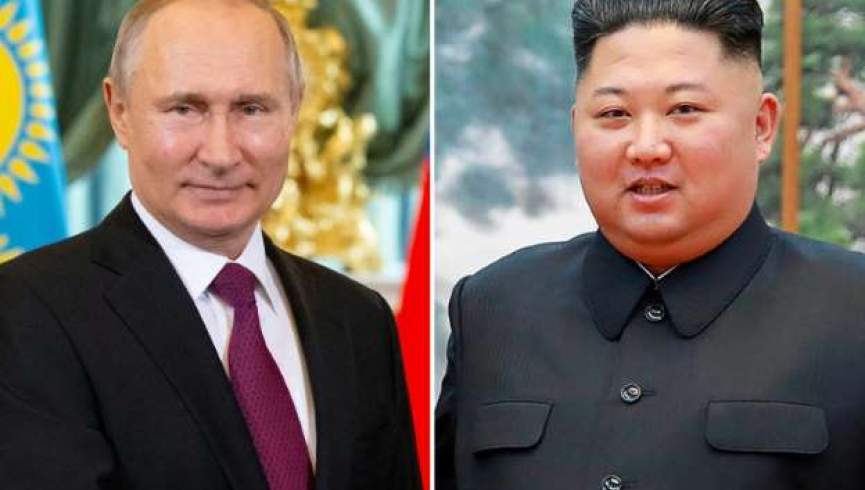 کوریای شمالی خواستار توسعه روابط با روسیه شد