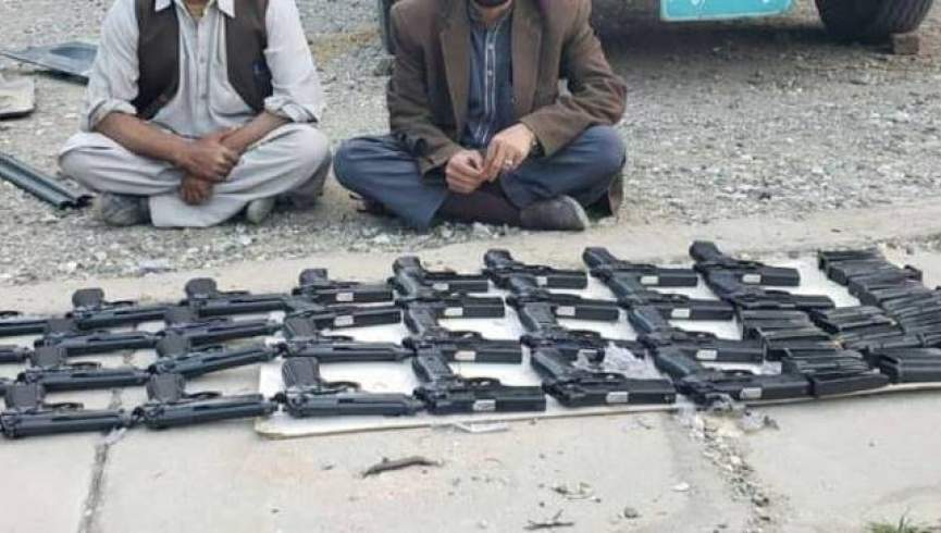دو نفر به اتهام قاچاق 30 میل سلاح در کابل بازداشت شدند