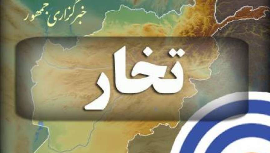 5 فرمانده و 13 عضو طالبان در تخار کشته شدند