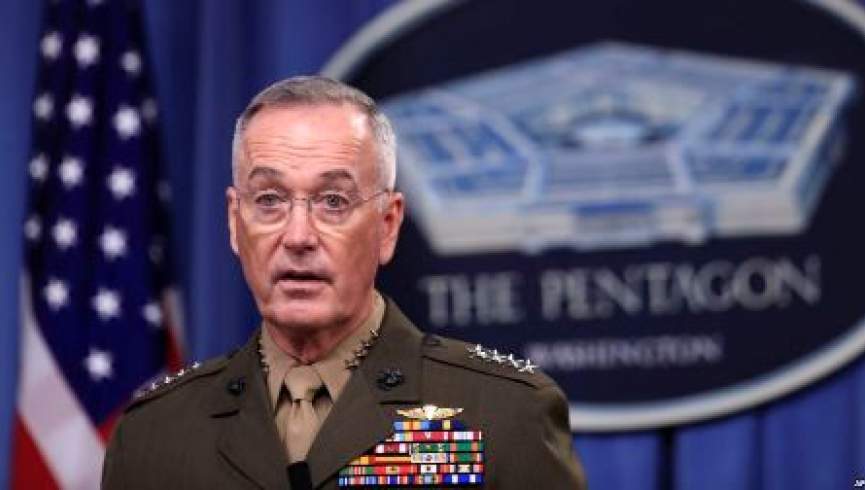 رییس ستاد ارتش امریکا: حضور نظامی در افغانستان تا پایان جنگ ادامه خواهد داشت