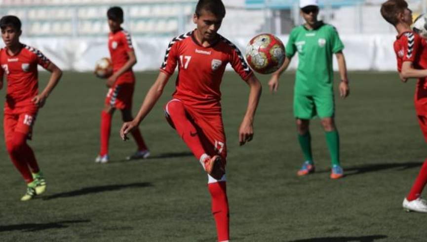 تمرینات و آماده گی های تیم ملی فوتبال زیر سن 14 سال افغانستان