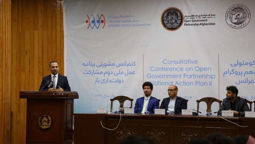 دیده بان شفافیت: اولین برنامه عمل "دولت‌داری باز" در افغانستان ناکام مانده است