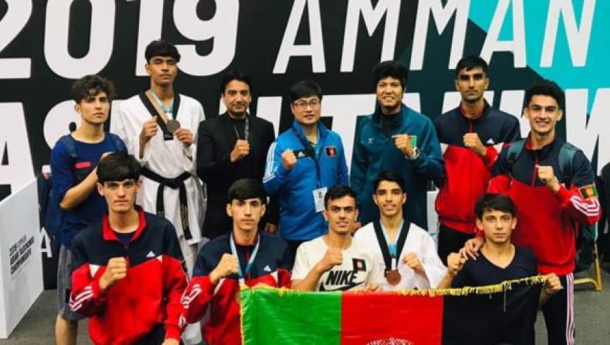 موفقیت تیم افغانستان در مسابقات قهرمانی تکواندوی اسیا