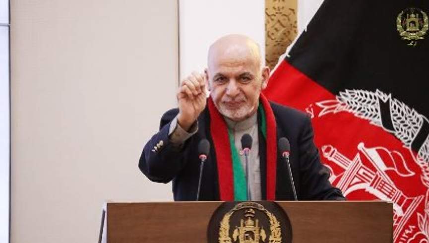 غنی به طالبان: صلح با تحقیر افغان‌ها تامین نخواهد شد/ سیاسیون همگام با حکومت حرکت کنند