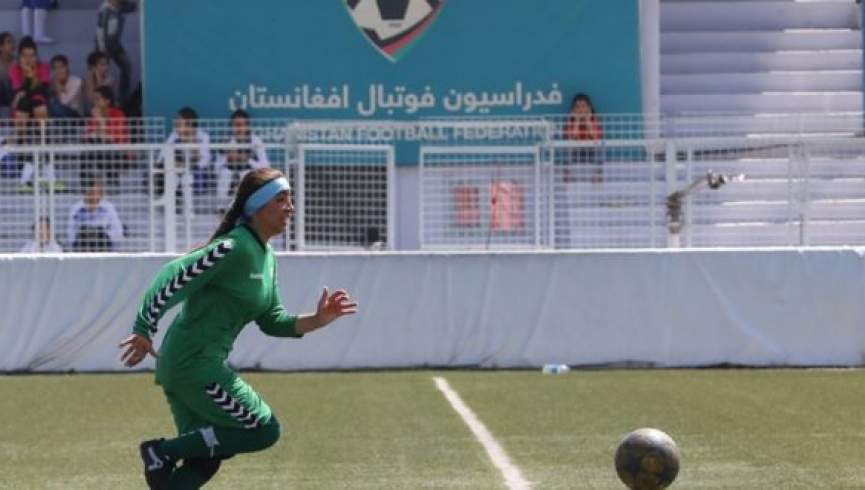 پایان مرحله گروهی تورنمنت فوتبال بانوان کابل