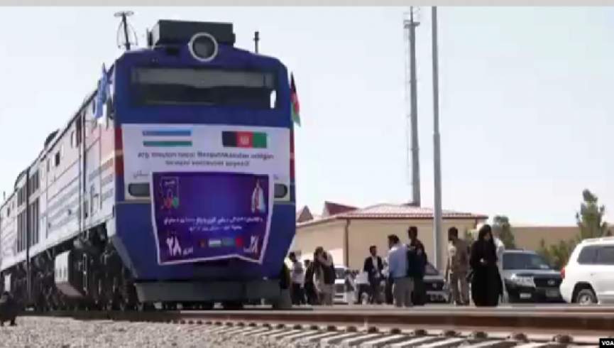 اولین محموله تجارتی افغانستان به چین از طریق خط آهن صادر شد