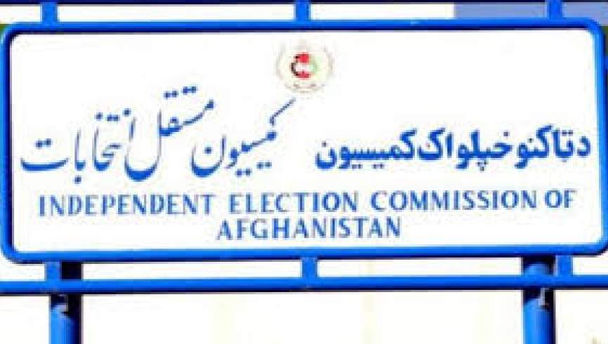 د بایو متریک ځینې الې ورکړې شوې، له ځینو زورواکانو حافظې ایستلې