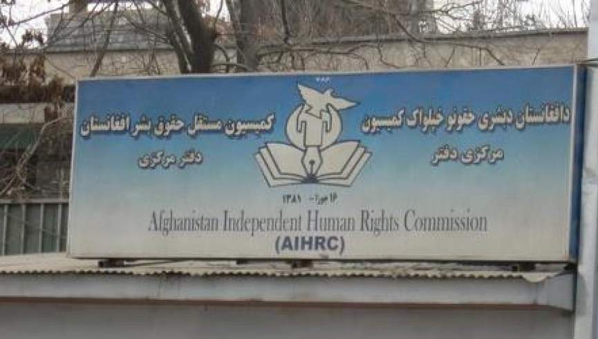 کمیسیون حقوق بشر خواستار ممنوعیت بی‌قید و شرط آزمایش بکارت شد