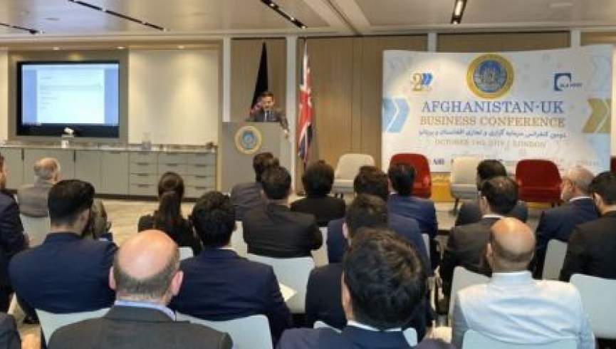 دومین نشست تجارتی افغانستان و بریتانیا در لندن برگزار شد