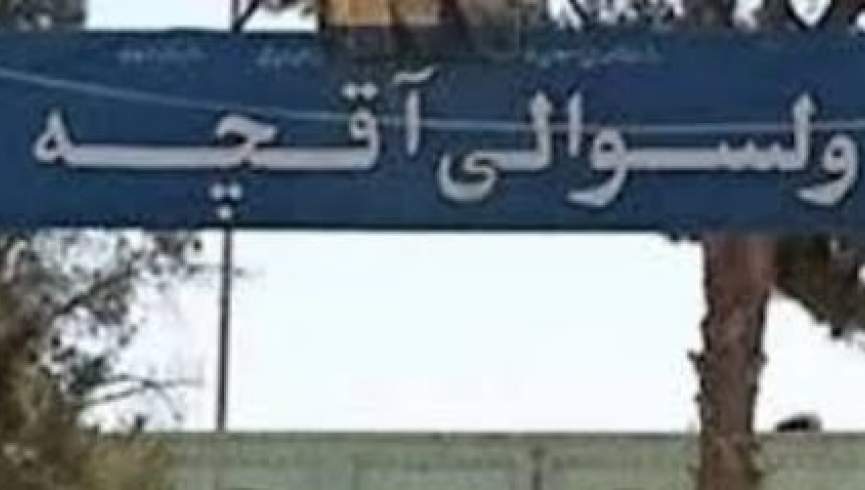ارتش گزارش‌ها درباره سقوط بالا حصار ولسوالی آقچه جوزجان را رد کرد
