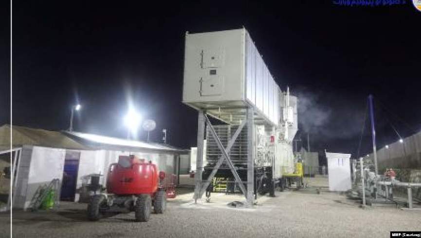 نخستین دستگاه تولید انرژی برق از گاز طبیعی در افغانستان به فعالیت آغاز کرد
