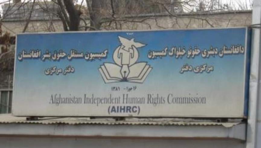 کمیسیون حقوق بشر ادعای سوءاستفاده جنسی از زنان زندانی را بررسی می‌کند