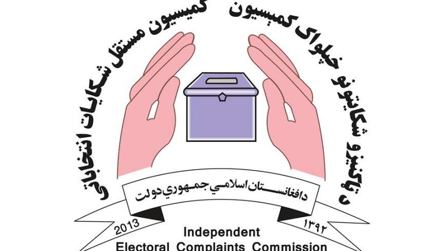 تر اوسه د ۲۵۰۰ محلونو د بیا رای شمېرنې په اړه نهايي پرېکړه نه د شوې