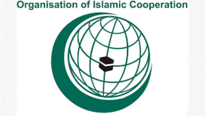 د اسلامي همکاریو سازمان د تاوتریخوالي د کمولو پرېکړې هرکلی کړی