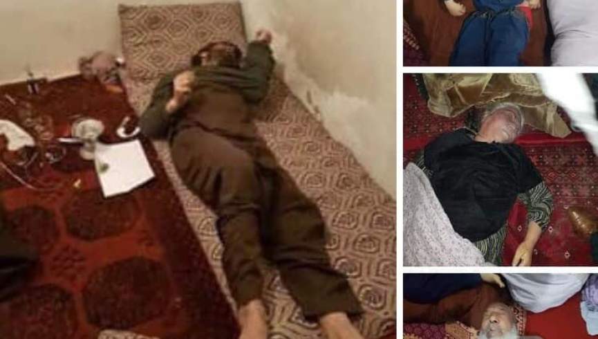 کشته شدن مرموز اعضای یک خانواده در شهر کابل