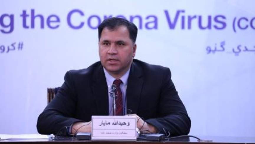 وزارت صحت مرگ سه نفر در غور بر اثر ویروس کرونا را رد کرد