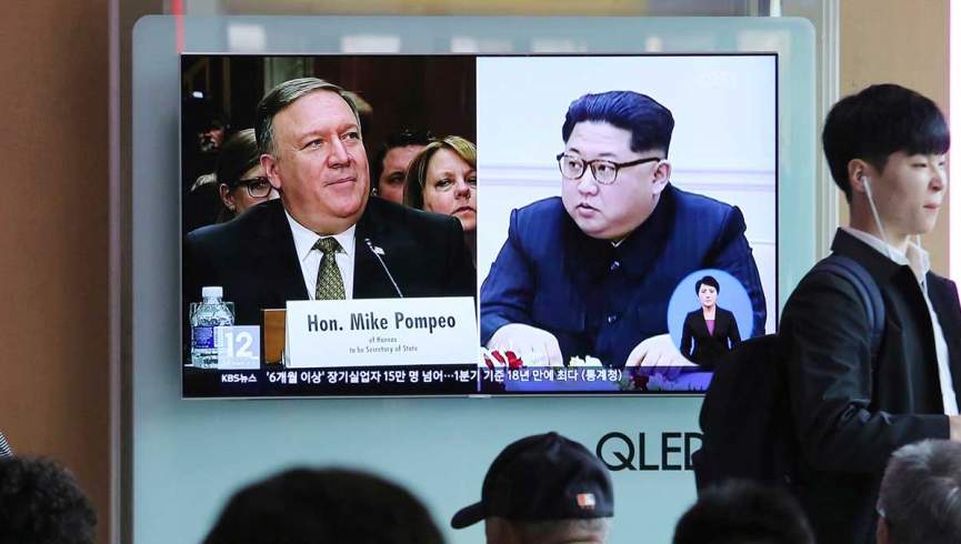 کوریای شمالی خطاب به پامپئو: ما راه خودمان را خواهیم رفت