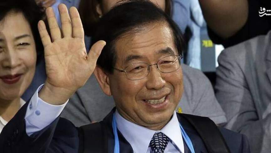 اتفاق عجیب در کره جنوبی؛ شهردار سئول ناپدید شده است