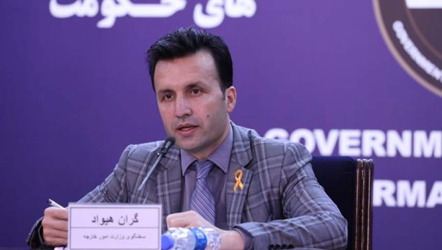 وزارت خارجه: تاهنوز تاریخی برای آغاز مذاکرات بین‌الافغانی تعیین نشده است