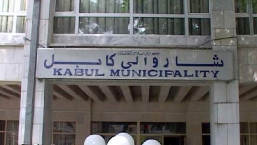 شهرداری کابل گزارش اختلاس 800 میلیونی در برنامه توزیع نان خشک را رد کرد