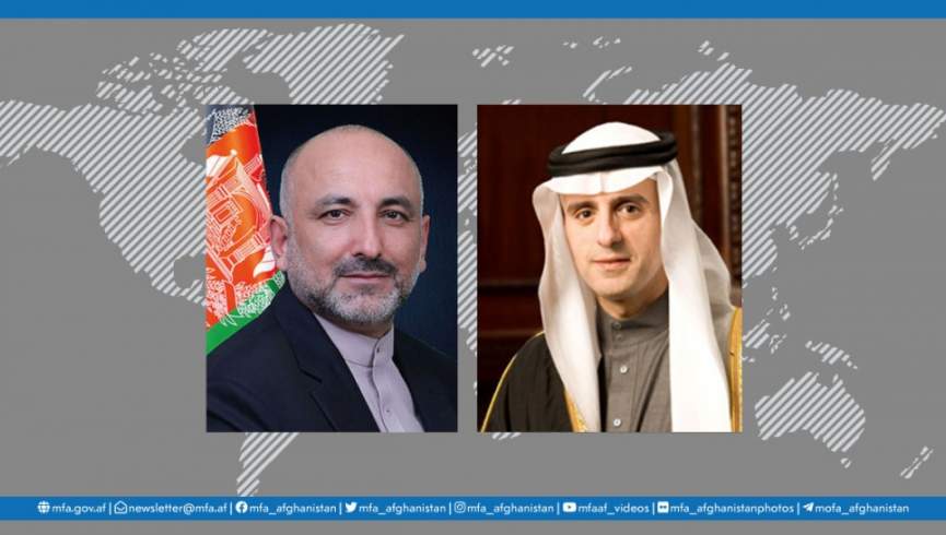 حنیف اتمر د سعودي د بهرنیو چارو وزیر سره خبرې کړې دي