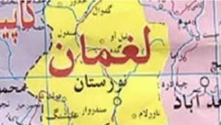 کشته و زخمی شدن هفت فرد ملکی در انفجاری در  مرکز ولایت لغمان