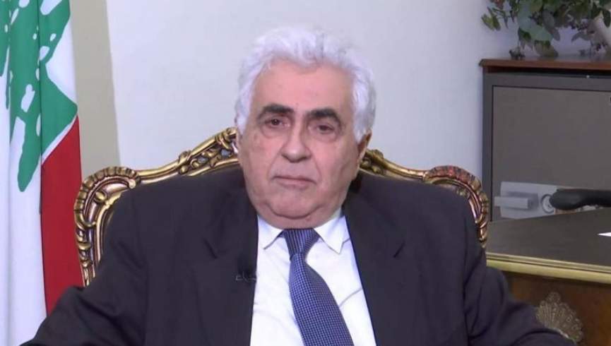وزیر خارجه لبنان رسما از سمت خود استعفا کرد