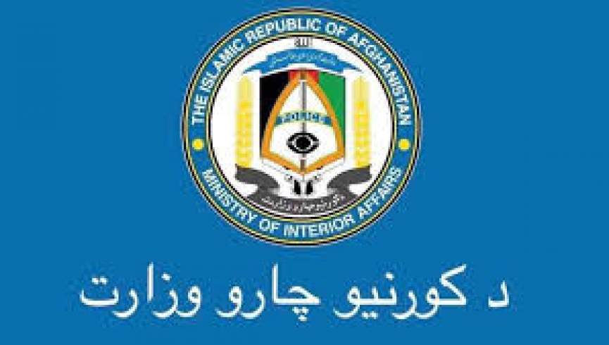 آمر و مدیر جنایی حوزه 8 امنیتی کابل به دلیل بی‌نظمی به دستور غنی برکنار شدند