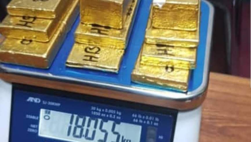 سه نفر به اتهام قاچاق 18 کیلوگرام طلا در میدان هوایی کابل بازداشت شدند