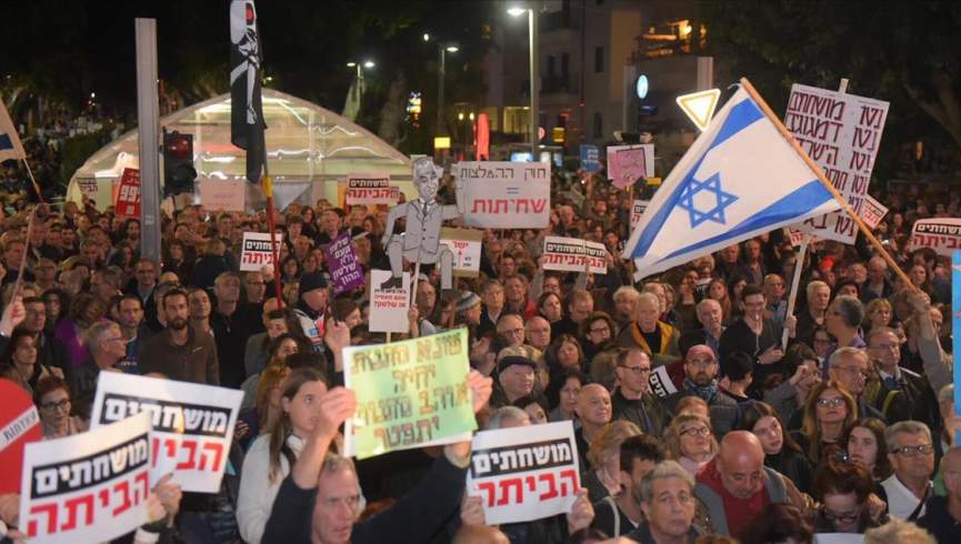 تظاهرات در اسراییل