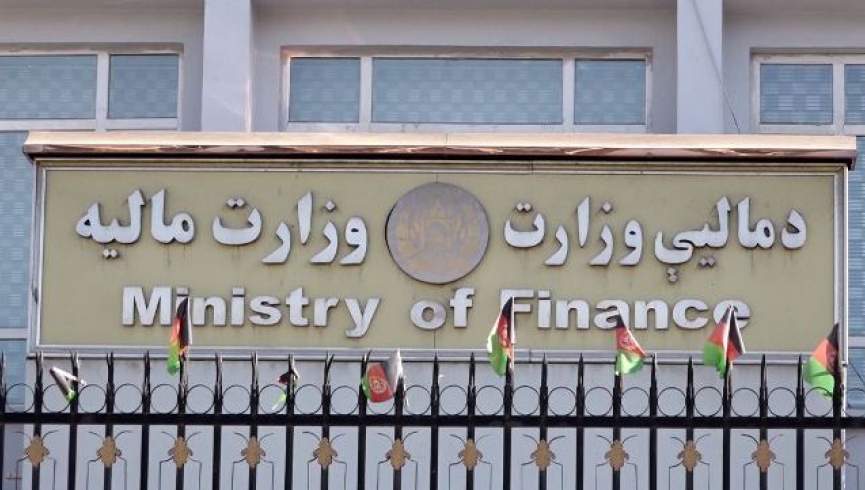 وزارت مالیه: معاشات معلمان و ماموران پایین رتبه دولتی بطور قابل ملاحظه بلند می‌شود