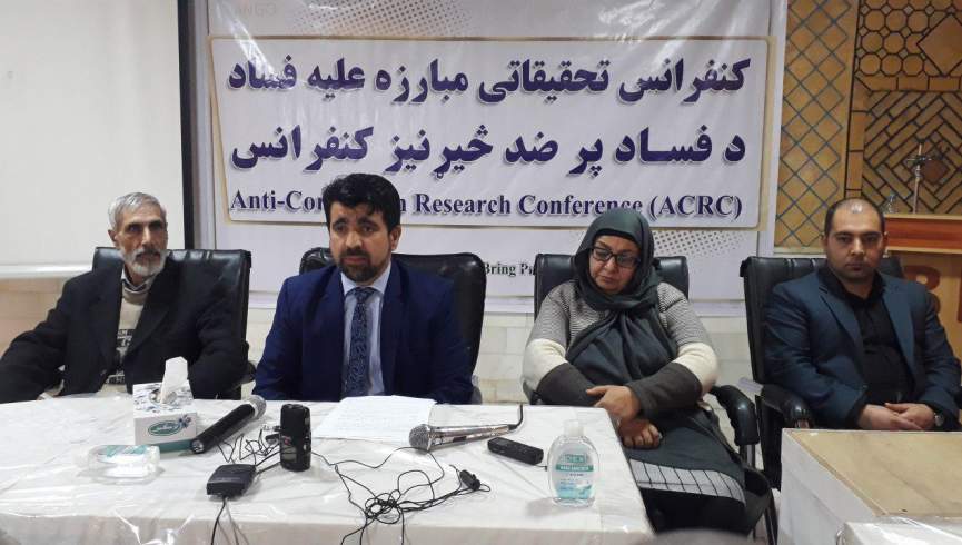 نگرانی فعالان مدنی هرات از افزایش فساد در کشور/مردم نسبت به دولت بی‌اعتماد شده اند