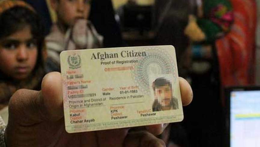 کارت اقامت مهاجرین افغانستانی مقیم پاکستان هوشمند خواهد شد