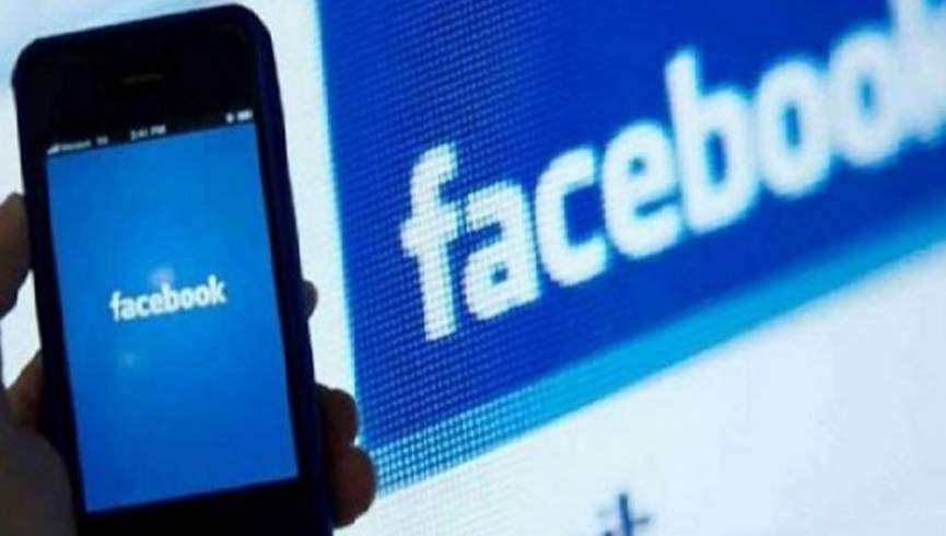 ممنوعیت تبلیغات سیاسی در فیس بوک لغو می شود