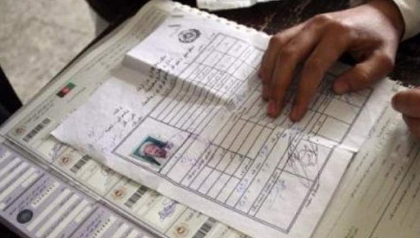 خدمات و توزیع شناسنامه کاغذی در شهر کابل متوقف شد