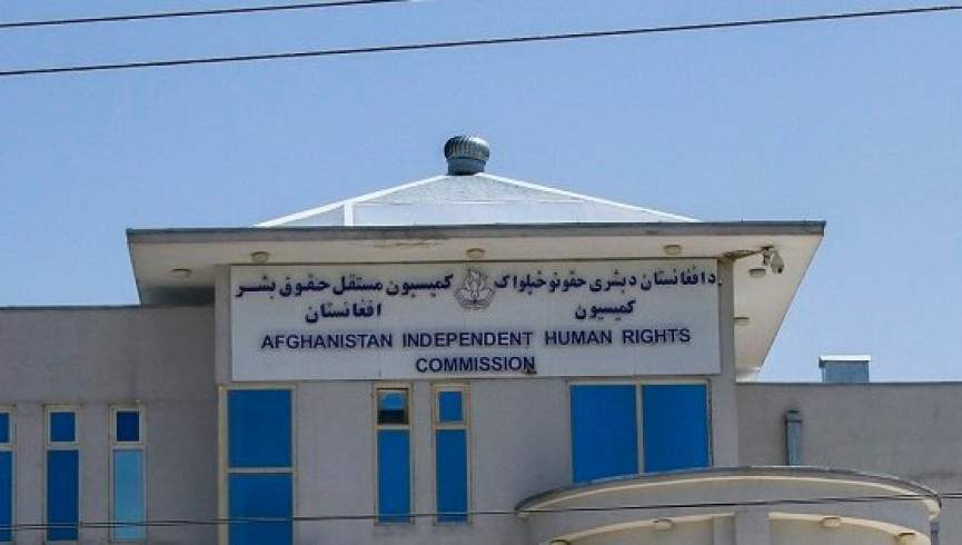 کمیسیون حقوق بشر افغانستان به ممنوعیت ترانه‌خوانی دختران واکنش نشان داد
