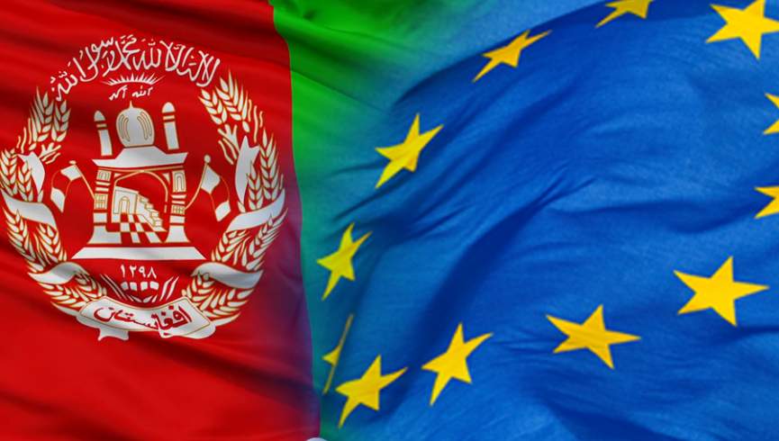 اتحادیه اروپا به ماموریت خود در افغانستان ادامه می‌دهد