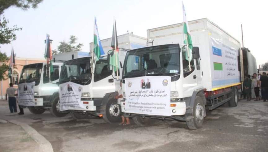 وزارت خارجه: هزار کپسول آکسیجن از مساعدت‌های اوزبیکستان به افغانستان رسید